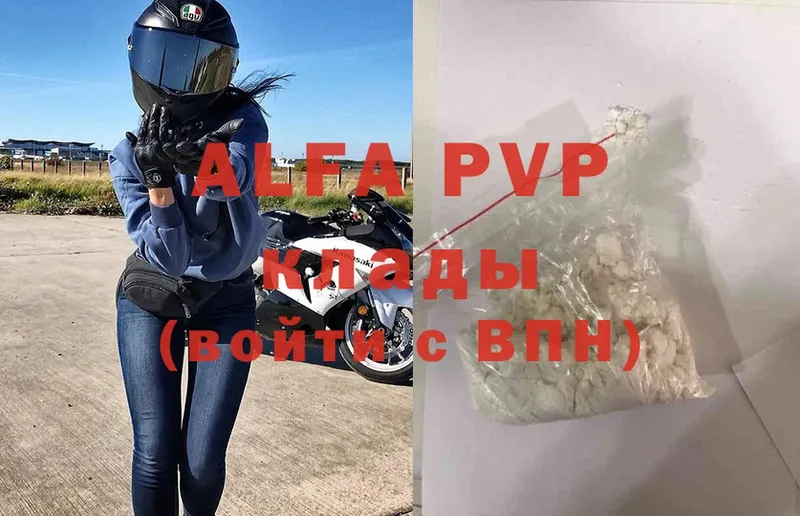 APVP СК Орлов