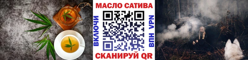 Печенье с ТГК марихуана  mega   Орлов 