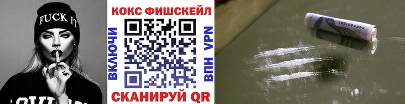 COCAIN Эквадор  хочу наркоту  ОМГ ОМГ зеркало  Орлов 