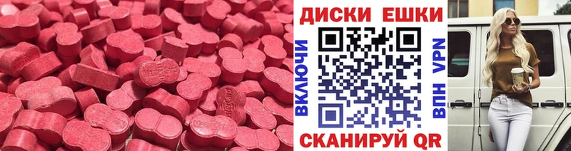 как найти наркотики  Орлов  ЭКСТАЗИ ешки 