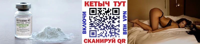 даркнет сайт  Орлов  КЕТАМИН ketamine 