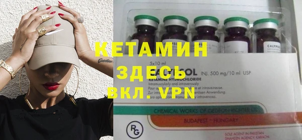 спиды Новокубанск