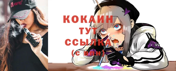 дмт Нефтекумск