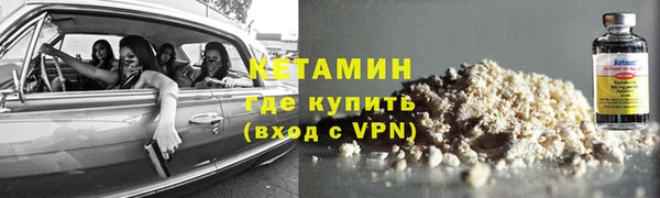 спиды Новокубанск