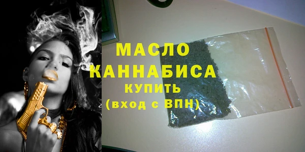 дмт Нефтекумск