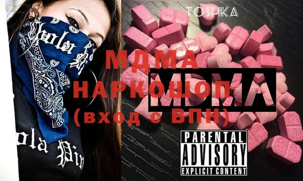 стаф Новодвинск