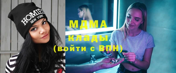марки lsd Новозыбков