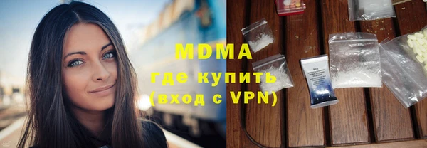 мдма Заводоуковск