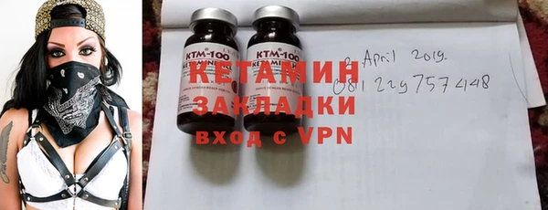 спиды Новокубанск