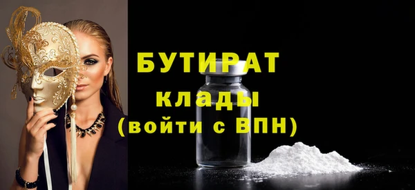 стаф Новодвинск