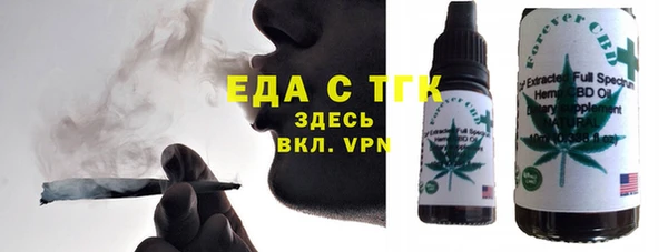 спиды Новокубанск
