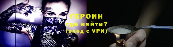 стаф Новодвинск