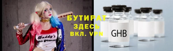 марки lsd Новозыбков