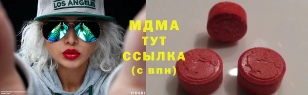 марки lsd Новозыбков