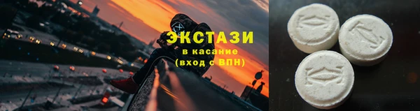 спиды Новокубанск