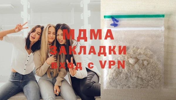 марки lsd Новозыбков