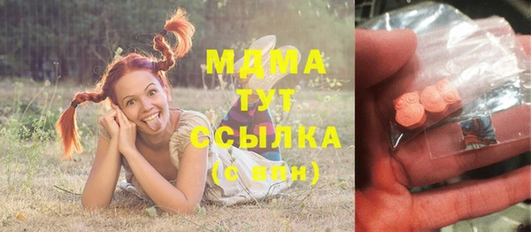 спиды Новокубанск