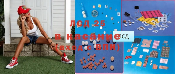 марки lsd Новозыбков
