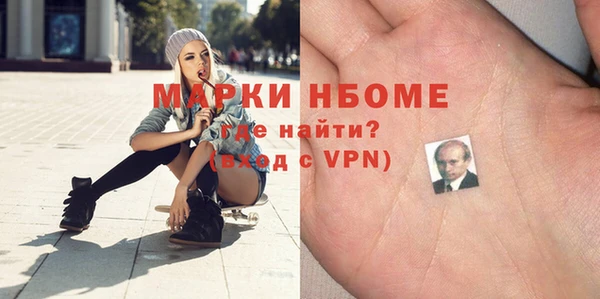 спиды Новокубанск