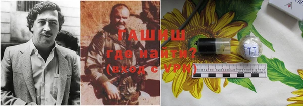 марки lsd Новозыбков