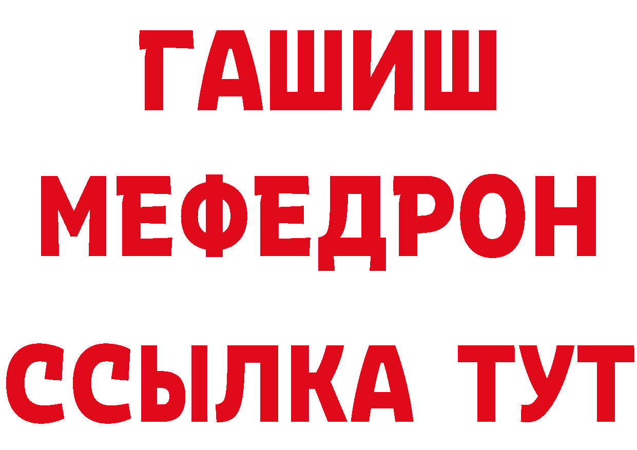 Бутират оксибутират как зайти это MEGA Орлов