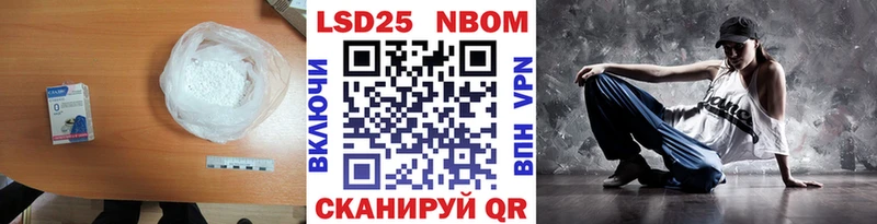 Лсд 25 экстази кислота Орлов
