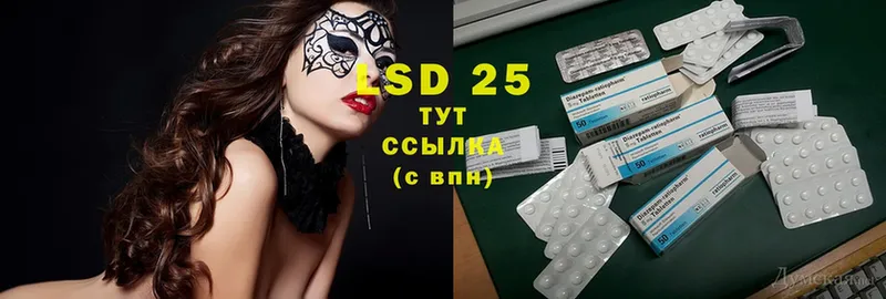 LSD-25 экстази ecstasy  как найти закладки  Орлов 