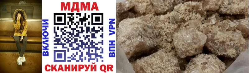 MDMA молли  где купить наркотик  Орлов 