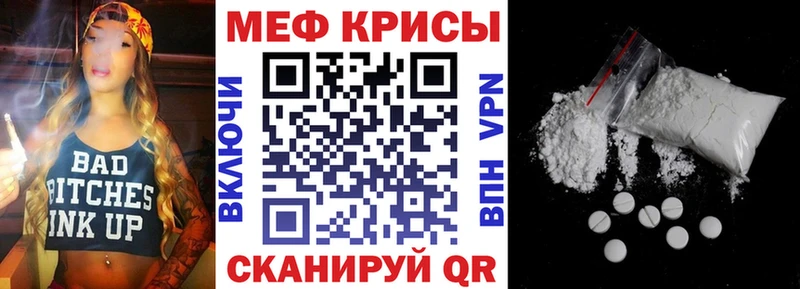 blacksprut вход  Орлов  Мефедрон VHQ  купить закладку 
