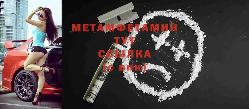 OMG маркетплейс  площадка клад  Орлов  Метамфетамин витя  хочу наркоту 