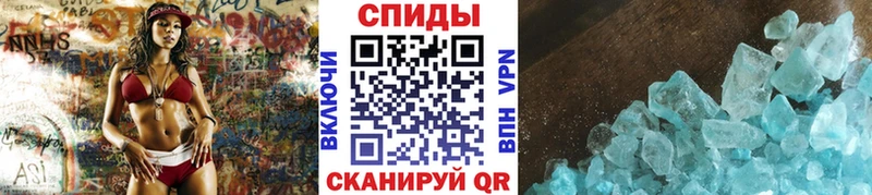 Метамфетамин витя магазин Орлов