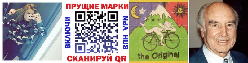 наркота Орлов Марки N-bome 1,5мг