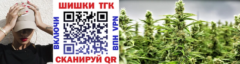 где можно купить   Орлов  Каннабис White Widow 